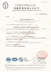 CHINA Jiangyin Yongda Cord Net Co., Ltd. certificaten
